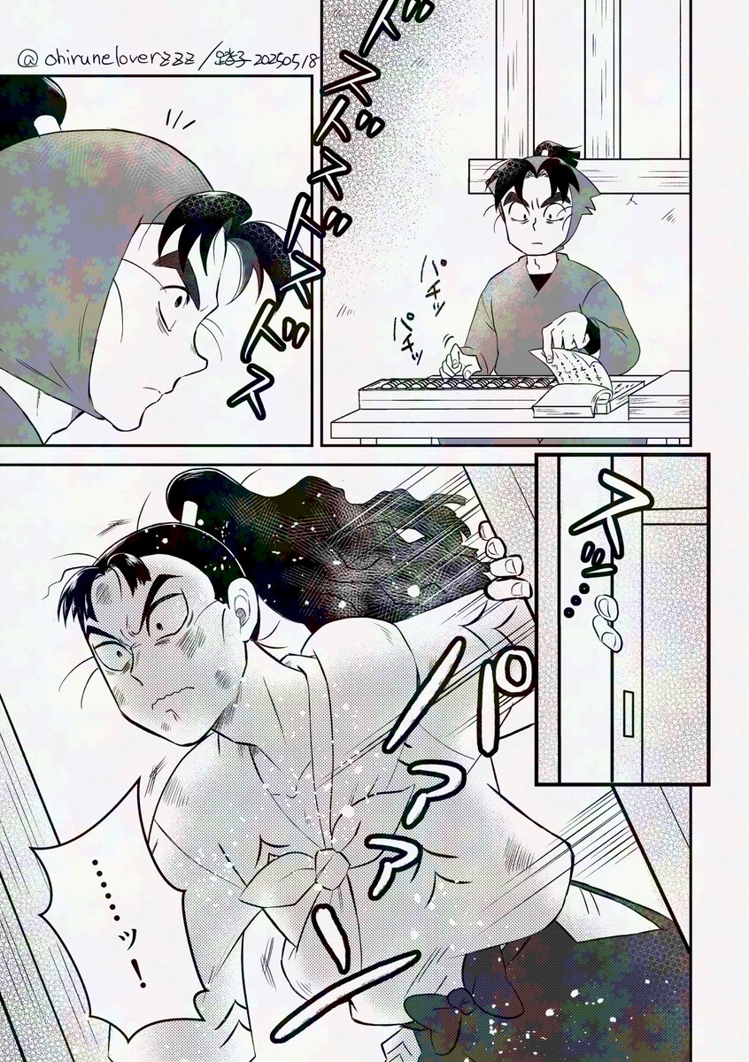 ゲンキン回後に同室から何らかのフォローがあったらいいな、的な
それだけの話

ぼんやりs21みたいなイメージですが明確にそれという訳でもないので架空の回ということで

CP無しですが描いた人は仙文推しです 