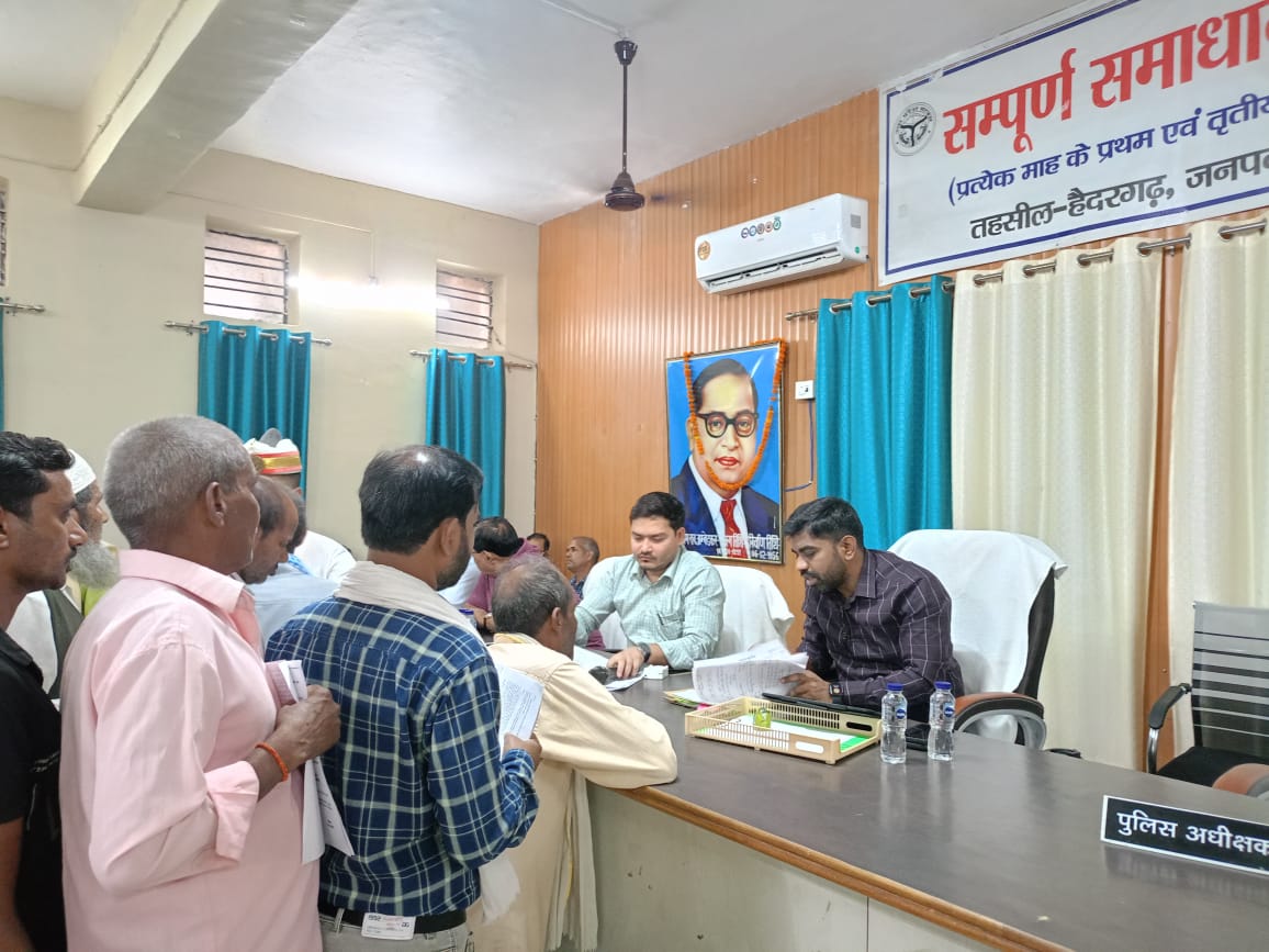 CDO Barabanki (@cdo_barabanki) on Twitter photo संपूर्ण समाधान दिवस में 49 शिकायतों का मौके पर निस्तारण।
तहसील हैदरगढ़ के समाधान दिवस में अधिकारियों को प्राप्त शिकायतों का प्राथमिकता से स्थलीय जांच कर गुणवत्तापूर्ण व समयबद्ध निस्तारण करने के उपरांत शिकायतकर्ता से मोबाइल पर संपर्क करने के निर्देश दिये गये।
#JanSunwai
<a href="/UPGovt/">Government of UP</a> संपूर्ण समाधान दिवस में 49 शिकायतों का मौके पर निस्तारण।
तहसील हैदरगढ़ के समाधान दिवस में अधिकारियों को प्राप्त शिकायतों का प्राथमिकता से स्थलीय जांच कर गुणवत्तापूर्ण व समयबद्ध निस्तारण करने के उपरांत शिकायतकर्ता से मोबाइल पर संपर्क करने के निर्देश दिये गये।
#JanSunwai
<a href="/UPGovt/">Government of UP</a>