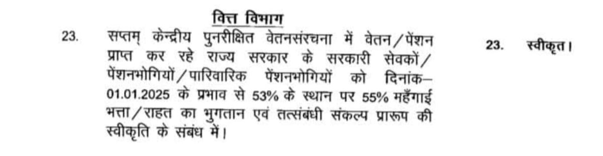 JayNath91591973's tweet photo. माननीय बिहार सरकार कृपया विश्वविद्यालय के शिक्षकों एवं कर्मचारियों को समय से वेतन और बढ़ा हुआ महंगाई भत्ता का भुगतान समय से करें/
@BiharEducation_ https://t.co/wb95EmGqAQ