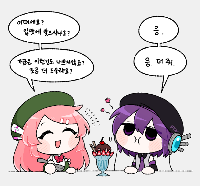 RERERE_01001's tweet photo. 🩷X💜

#デフォ子 #唄音ウタ #桃音モモ https://t.co/JZo9chUdC2