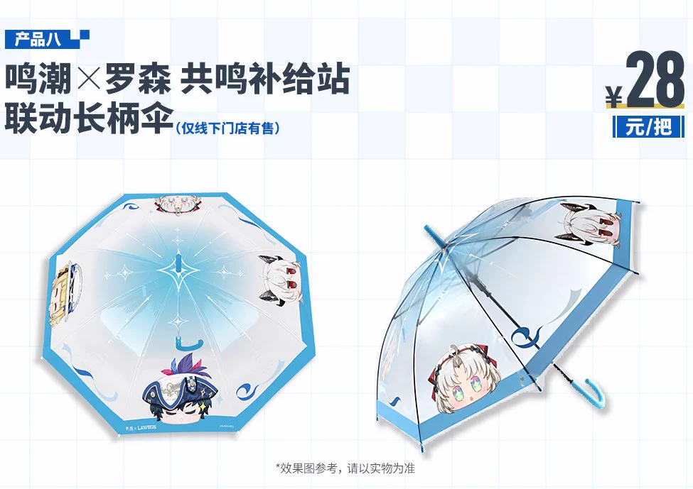 鳴潮 グッズ情報【ファンアカウント】低浮上 on X: 