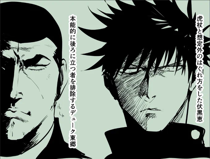 これも4年前らしくてびっくりした ずっと私はこの伏くん擦って楽しんでいるというのにもう4年も前なのか… 