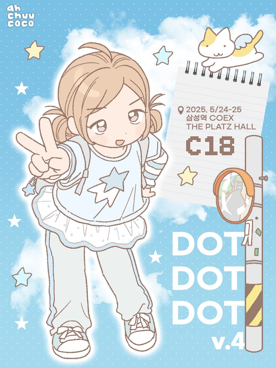 아츄코코 tweet media