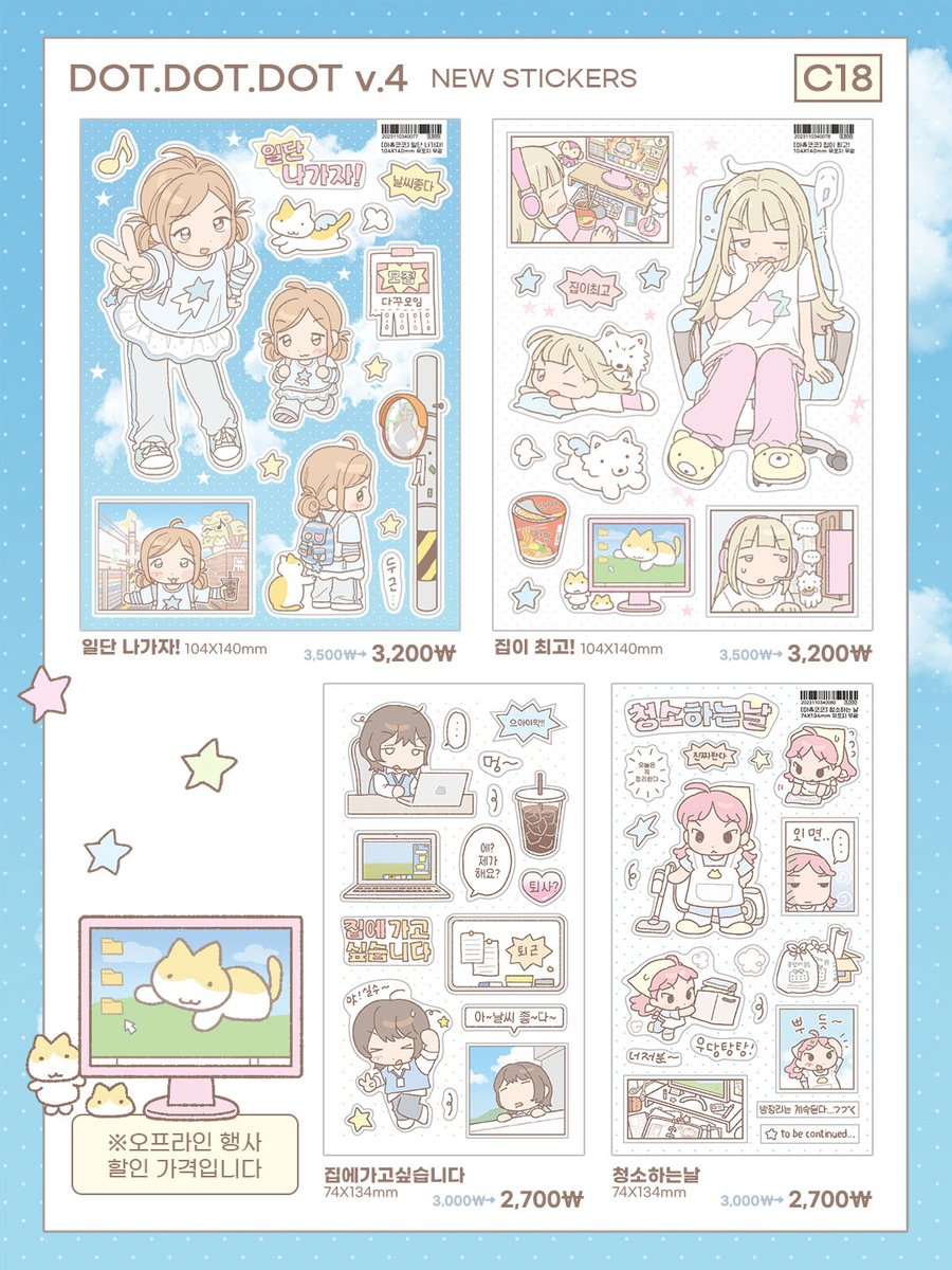 아츄코코 tweet media