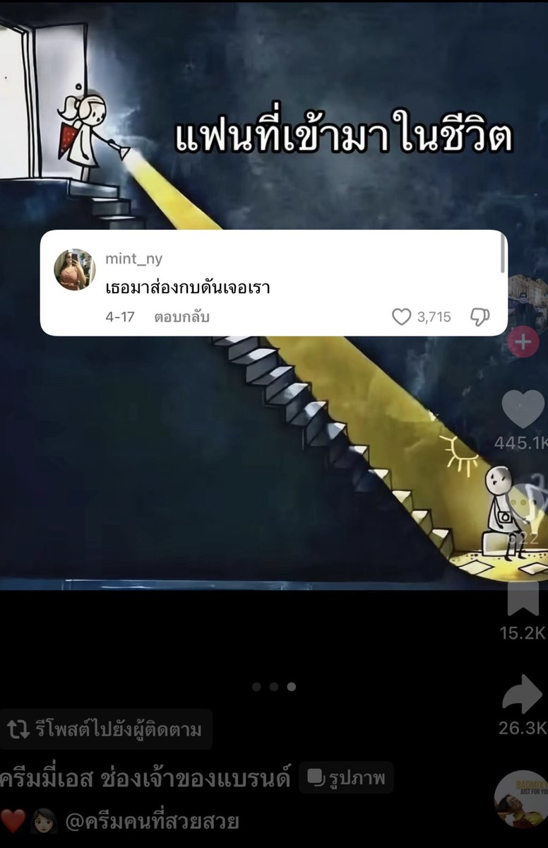 ขอร้อง 555555555