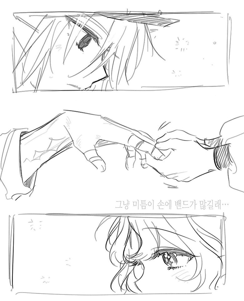 띵진 (@om0mg) on Twitter photo 