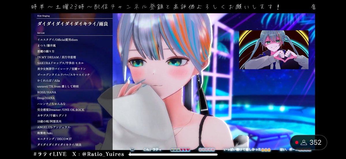 5Ma6o's tweet photo. #ラティLIVE 
おつラテ��！1200曲の中からいつか当たりを引くまでリクエストするだけやから！ https://t.co/yTvoMwMcBb