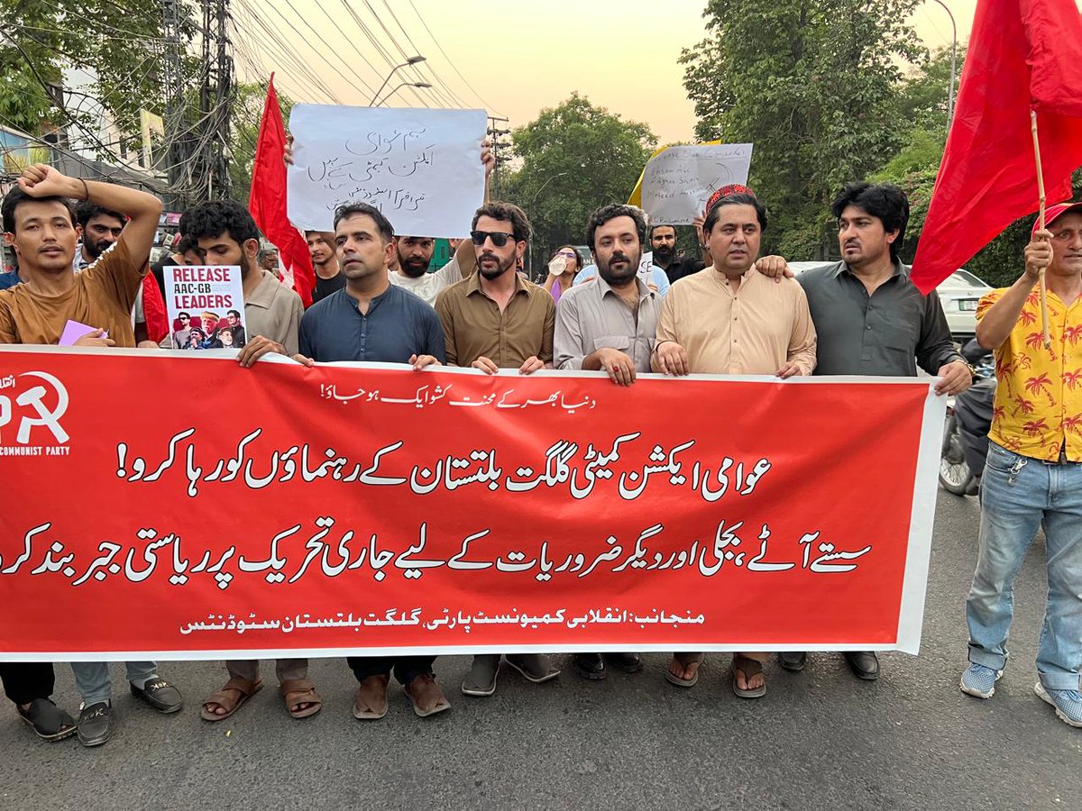 PtmLahore's tweet photo. عوامی ایکشن کمیٹی گلگت بلتستان کے رہنماؤں کو رہا کرو! 
سستے آٹے ، بجلی اور دیگر ضروریات کیلئے جاری تحریک پر ریاستی جبر بند کرو! 
آج لاھور پریس کلب کے سامنے گلگت کی عوام کا  احتجاج!
پشتون تحفظ مؤمنٹ ہمیشہ مظلوموں کے ساتھ ہے https://t.co/Dn2c1yfsUR