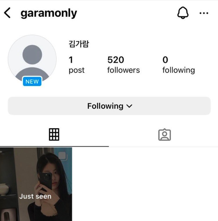 AboutMusicYT's tweet photo. Ex member of LE SSERAFIM, Garam, has opened an IG account. https://t.co/XUXlk9xBww