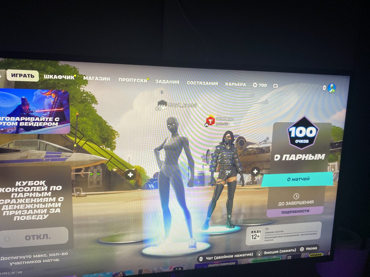 200$ w/<a href="/F1N4IK22/">F1N4IK</a>