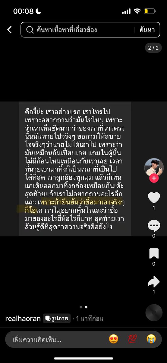 janjira_jji's tweet photo. https://t.co/HaF8o3rkZi