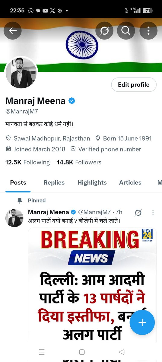 14.9k में 14 कम हैं, कल तक तो हो जायेंगे ना ?