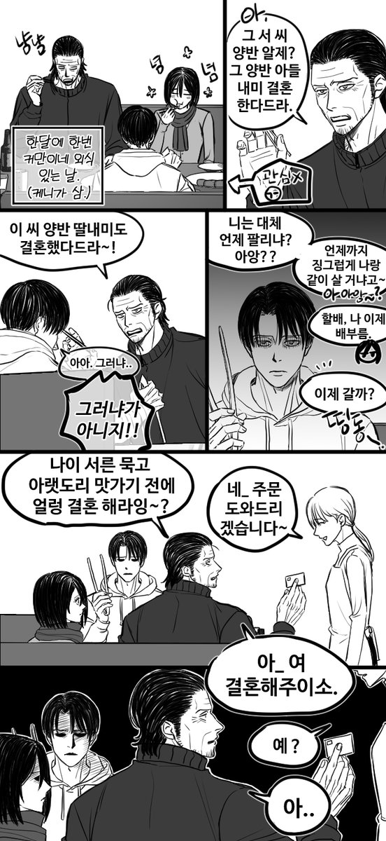 ihyeony1128's tweet photo. 아커만가족+한지조금.. https://t.co/6LcPsmH0LL