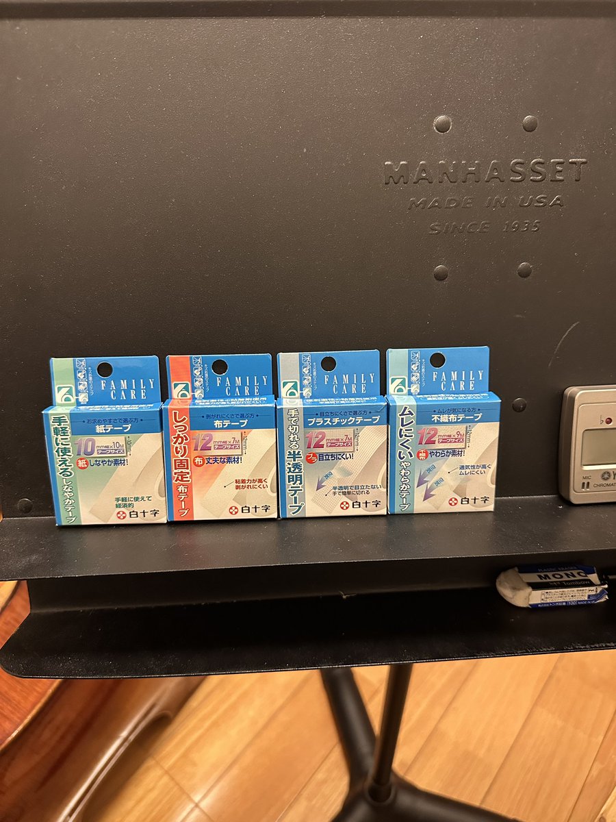 CELLO_KONDO's tweet photo. 遠い日と思ってたこの日がついにやってきました！＃ロココバリエーション の本番当日です！素晴らしい演奏家たちとの出会いが、若かりし自分の研鑽と出会う今日の演奏会。都に響くロシアの響きを是非お聴き逃しなく！沢山のテープの理由は…また後日（笑） ＃近藤浩志 #アンサンブル・フリー #晴れ男 https://t.co/0TOU6DRuJp
