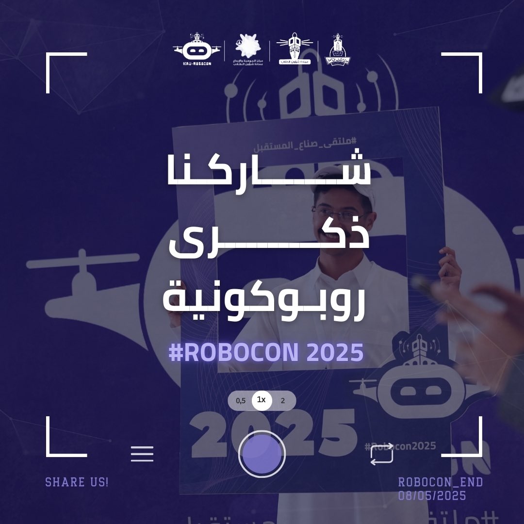 روبوكون | Robocon tweet media