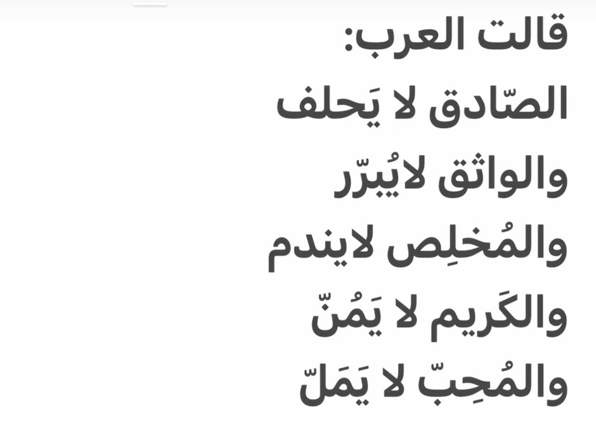 Sattam Al Dulaimi tweet media