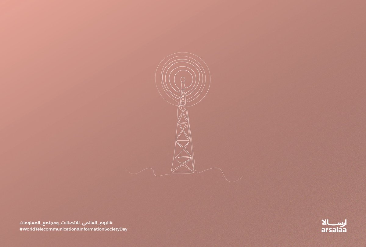 في #اليوم_العالمي_للاتصالات_ومجتمع_المعلومات نؤمن أن الرسالة القوية لا تحتاج إلى صوت مرتفع ، بل إلى وصول ذكي 🔥

مع ارسالا ، نخلق اتصالاً يصنع تأثيراً 🚀

#ارسالا #التسويق_الرقمي