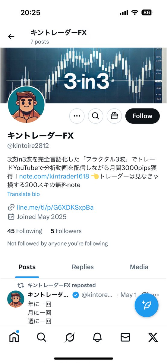【⚠️ご報告＆注意喚起⚠️】
僕のなりすましアカウント
が確認されました

アイコンや名前など
酷似させた偽アカウントが
存在しています

本アカウントには
公式マーク（認証バッジ） 
がついています

それ以外のアカウントは
一切関係ありませんので
見かけた場合は
通報・ブロックをお願いします