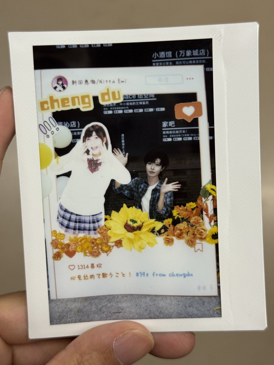 Coser_lige's tweet photo. @nittaemi85 下次见！ https://t.co/A1fSUIAKGO