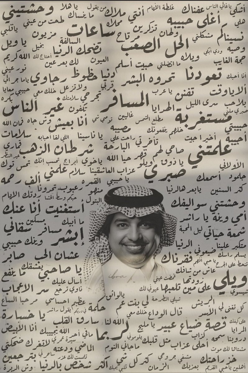 rokii77's tweet photo. أغنية تعبر عن مودك الآن : https://t.co/Yf0uQocrEe