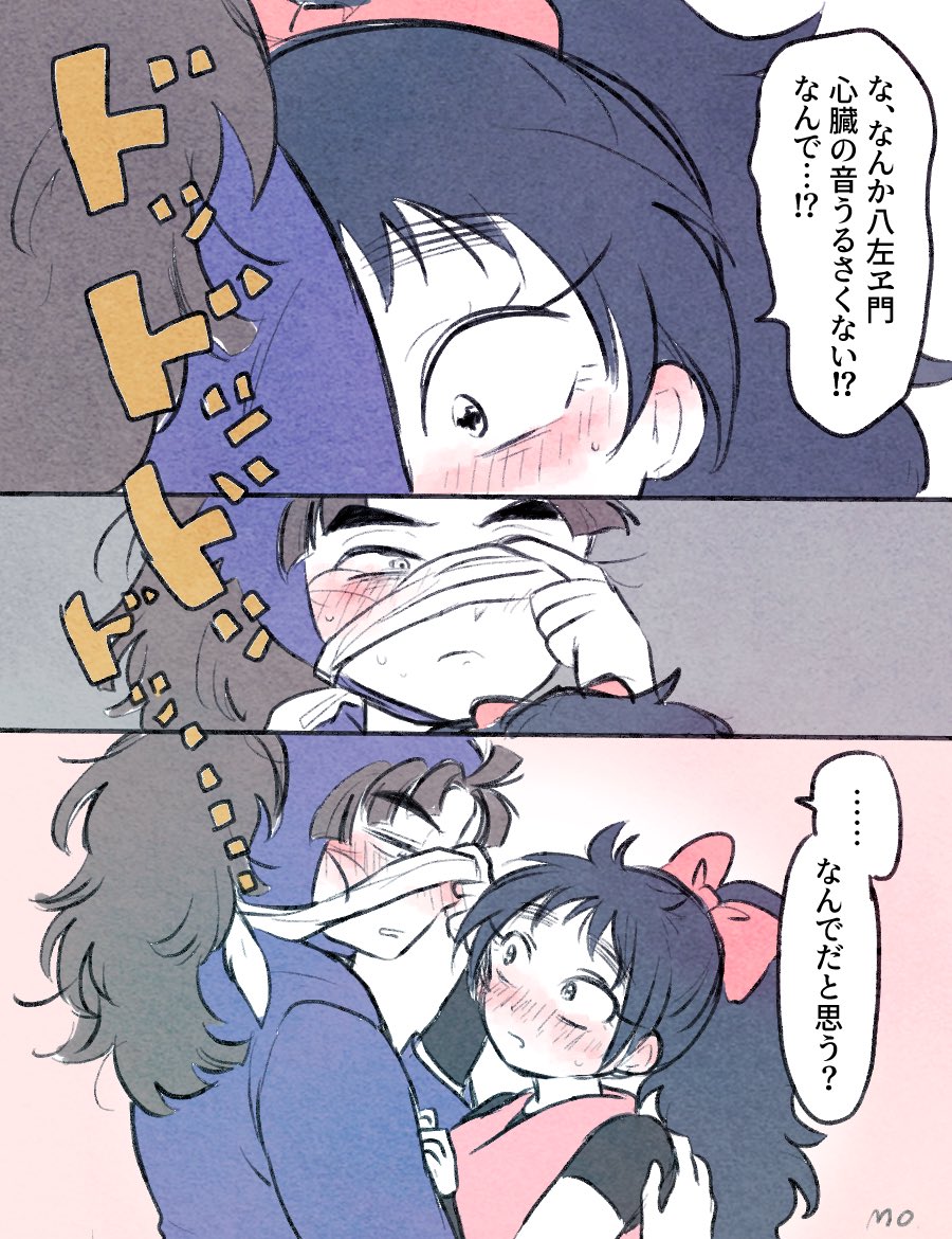 竹くく♀ 