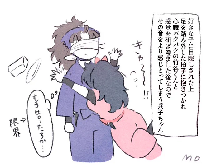 竹くく♀ 