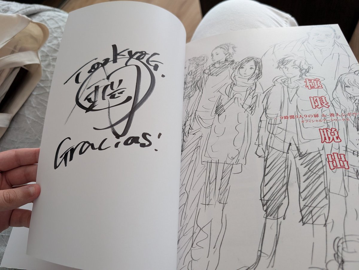 chemooon's tweet image. Simplemente mágico. Gracias por todo, Uchikoshi-sensei!!
打越先生本当にありがとう、まるで夢のようだった〜