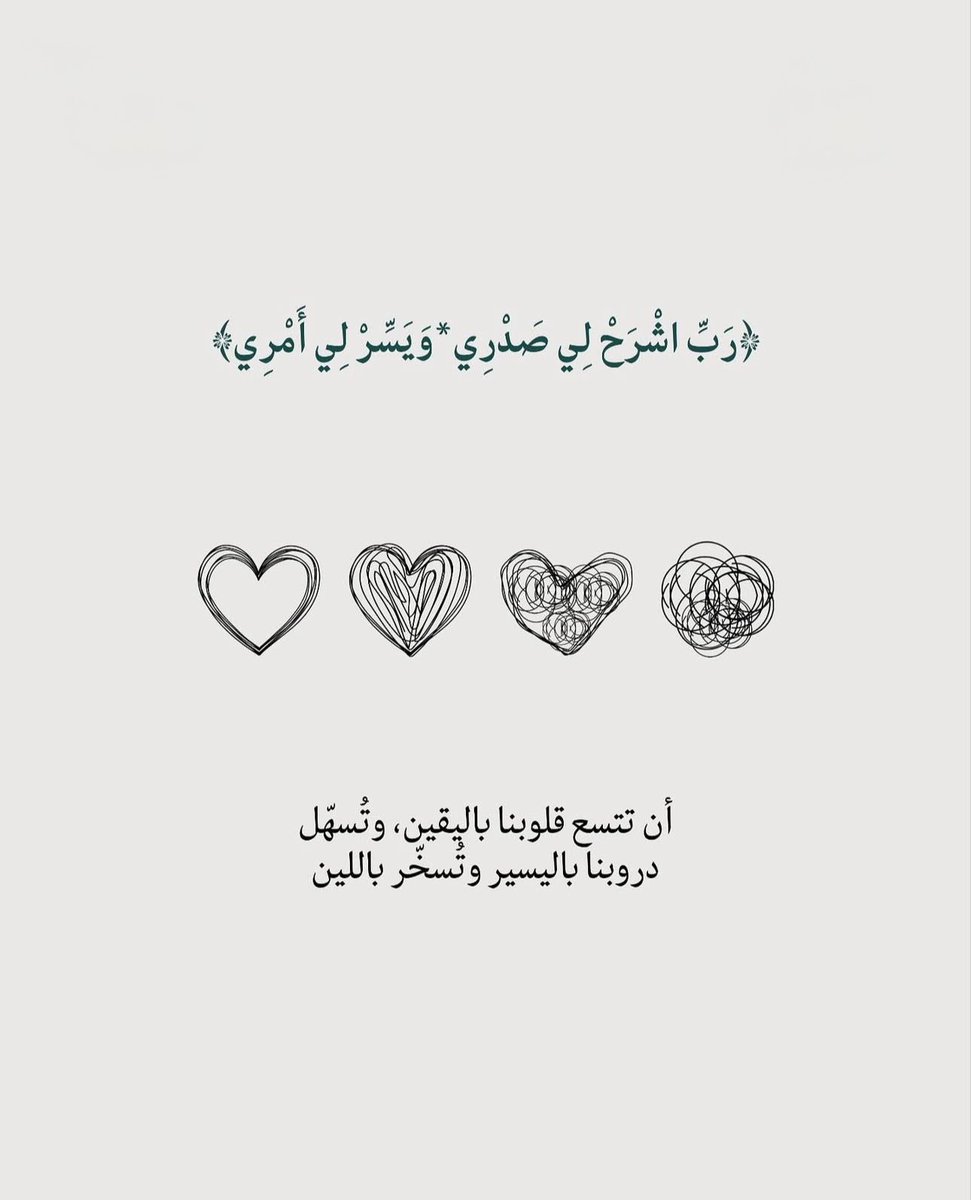iix_alpha's tweet photo. #الحمدلله_دائماً_وابداً https://t.co/Sv5kYb2sXp
