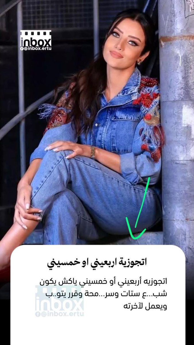 اتجوزية اربعيني 
.. 
رضوى الشربيني