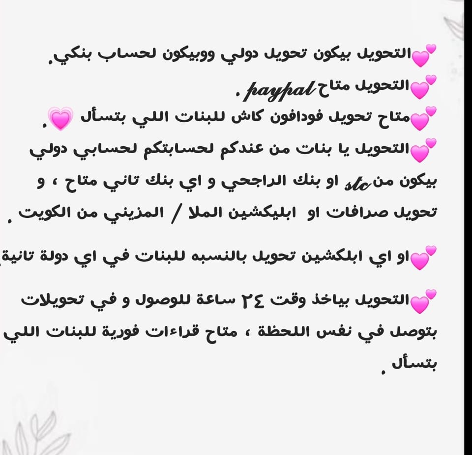 selinasoly's tweet photo. 🌸 قائمة الحجوزات بنات 
لحجز القرائات و الكشوفات الروحانية
#رتويت
#فولو
#تاروت_حدس_أستبصار 
#قرائات_فورية https://t.co/YwE1N1XIry