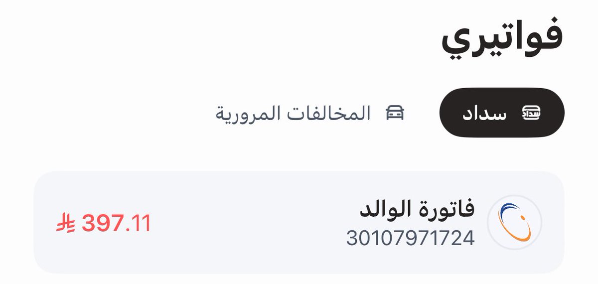 al_rraqi's tweet photo. https://t.co/iVHXeKo1Cd