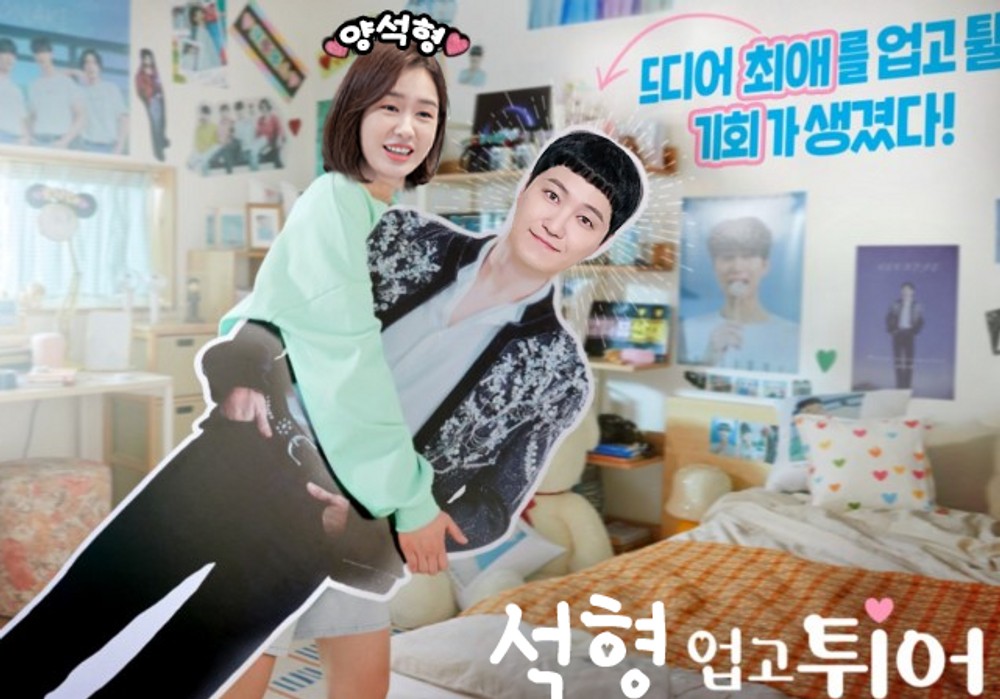 workworkwah's tweet photo. 내가 사랑한 커플들1 
추추, 산덕, 선솔, 단하루 https://t.co/V6AiNFxUAy