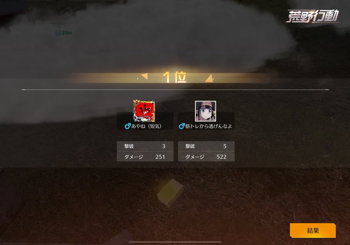 iotan1022's tweet photo. ^_^ https://t.co/PBJbvPUyss
