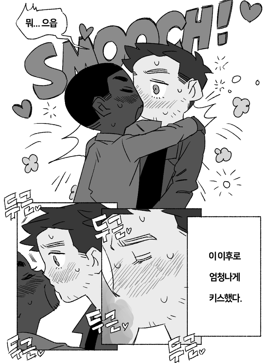 Go_ratatouille's tweet photo. 버키샘 뽀뽀 한컷 그릴 걸 실수로 너무 많이 그렸어요... 모에화 캐붕 심함... 주의 #buckysam https://t.co/RLY02GS09n