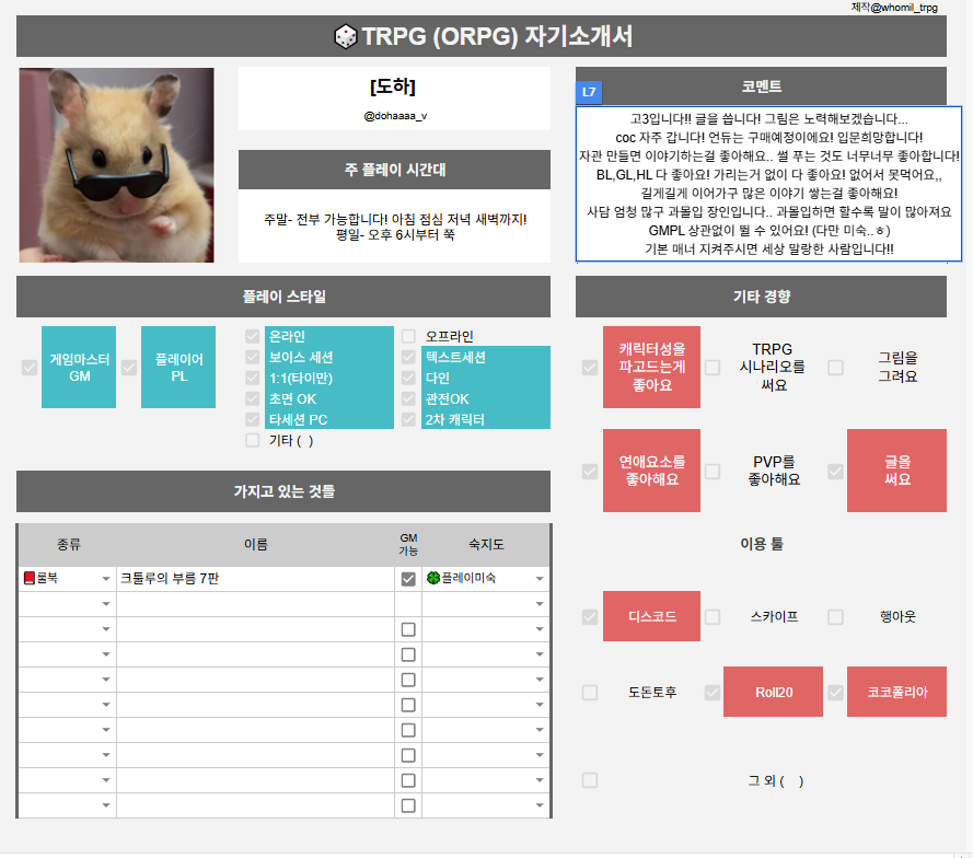 도하 tweet media
