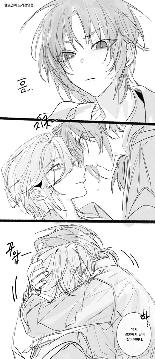 에레 결혼이나... 하자.