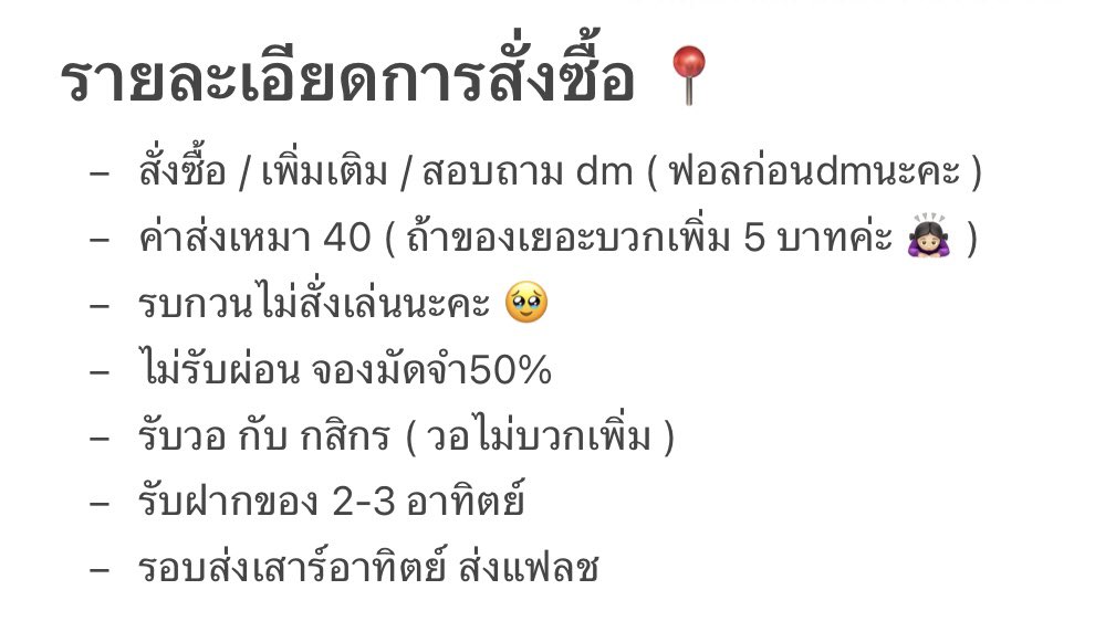 psorshop เดมไม่แจ้งเตือน tweet media