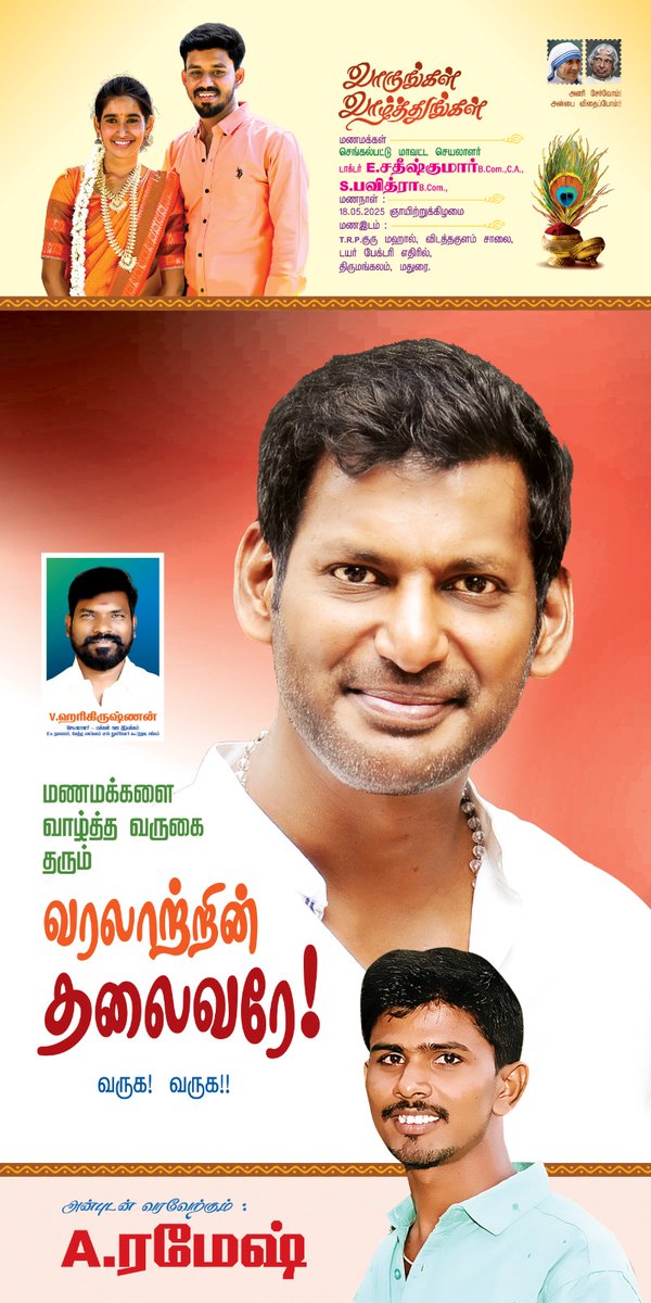 VISHAL_SFC's tweet photo. செங்கல்பட்டு மாவட்ட செயலாளர் திருமணத்தை நடத்தி வைக்க  
மதுரை மாவட்டத்திற்கு வருகை தரும் புரட்சி தளபதியே வருக வருக 

@VishalKOfficial @HariKr_official @AIVishal_OFC @kalakkalcinema https://t.co/kStxgQ7d8p