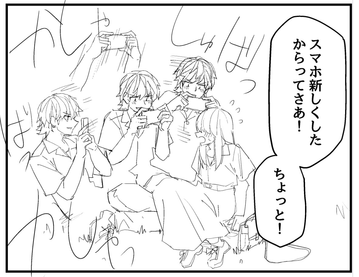 いけだんはリハビリ 