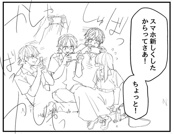 いけだんはリハビリ 