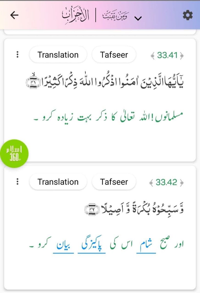 Ishaq Dar (@mishaqdar50) on Twitter photo 