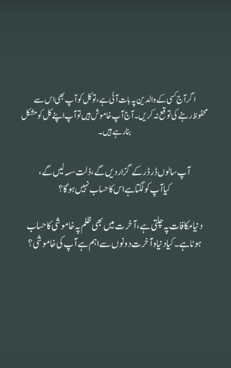 shafiq_ume38367's tweet photo. VIOLENCE IN KEMU
#ViolenceinKEMU 

When your professor mocks your father,
You don’t learn medicine.
You learn helplessness.
Just because you're traumatic, doesn't mean and justify traumatizing others
The chain must break!!! https://t.co/GL8qZ40JAx