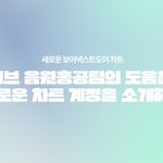 Photo by 보이넥스트도어 차트 (@BND_CHART)