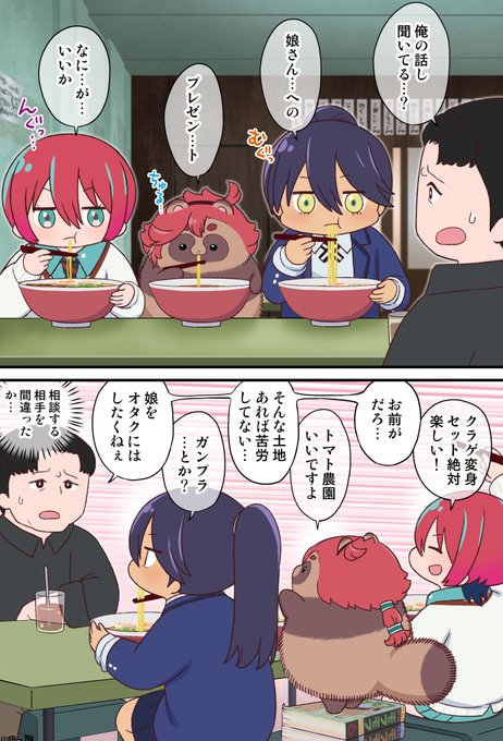 相談に乗るマチュとニャアンとスレッタ
#GQuuuuuuX #ジークアクス 