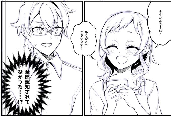 原稿進捗(23/56p) 