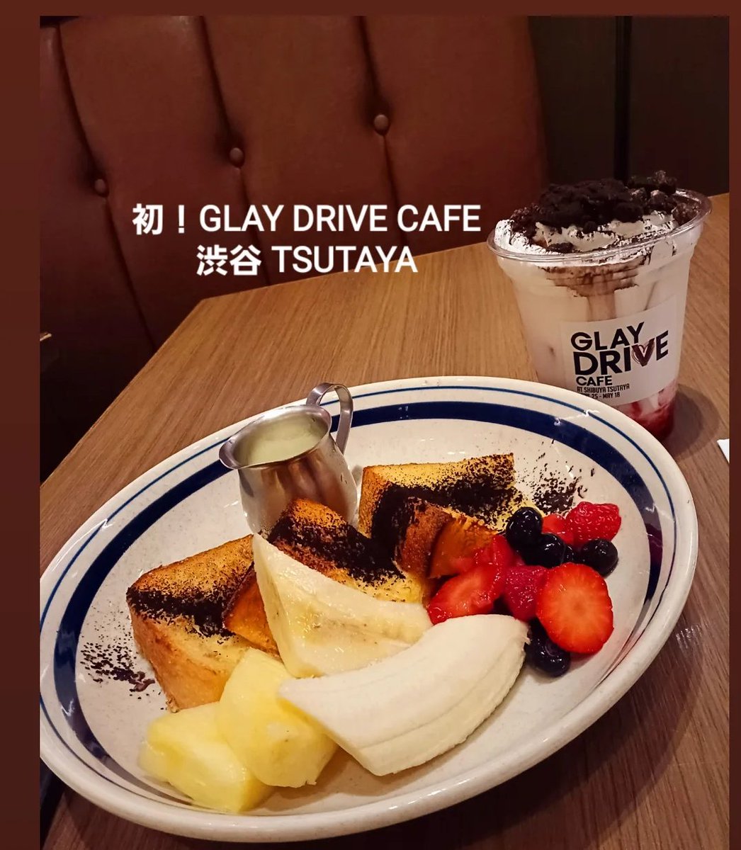 KiyomiKunihiro's tweet photo. イベントには行ったことなくて…今回初めて行って来た!#GLAY #glaydrivecafe #grayer https://t.co/W9xrGWluuM