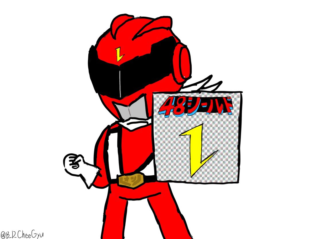 ぼっち・で・チー牛… (@B_D_CheeGyu) / Posts / X