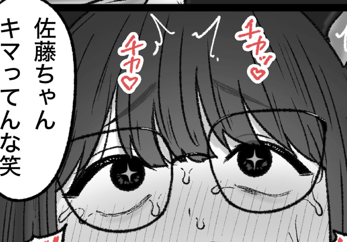 一枚追加しました🙇🏻‍♂️
pixivFANBOXで5月の色々置き場を公開しました! https://t.co/WF4zOsxBXN 