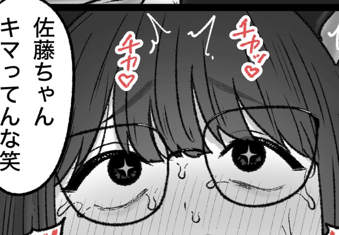 一枚追加しました🙇🏻‍♂️
pixivFANBOXで5月の色々置き場を公開しました! https://t.co/WF4zOsxBXN 