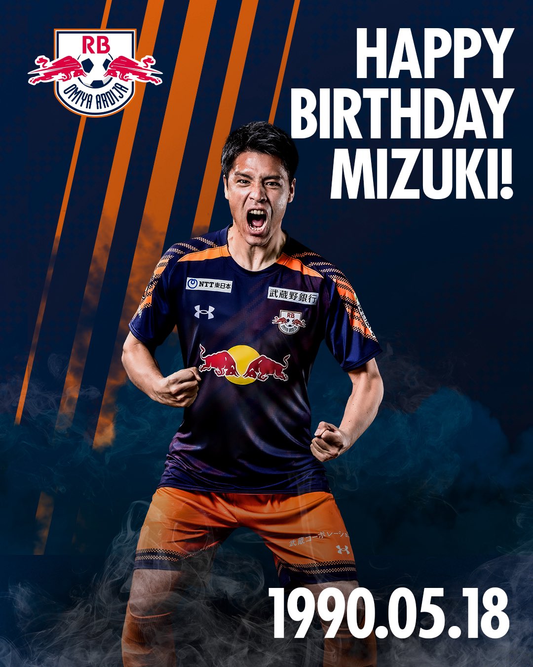 RB大宮アルディージャ (@Ardija_Official) / X